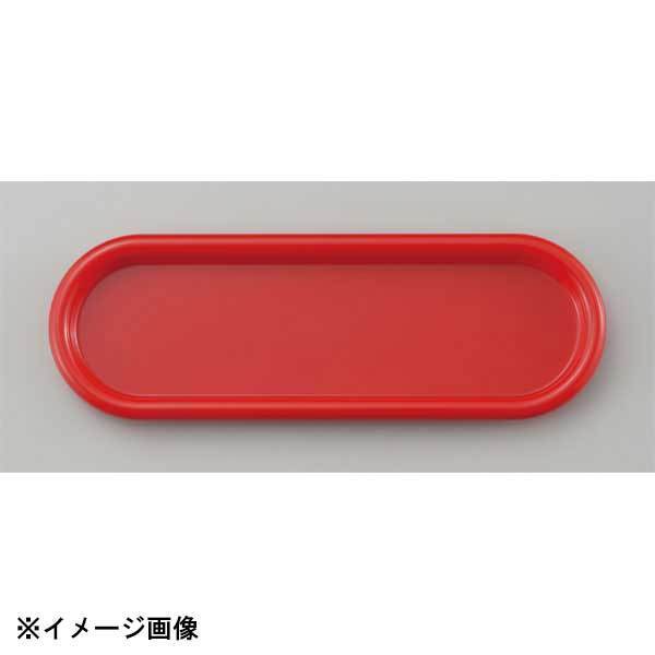 エンテック K-5110R きのこ オーバルトレー赤 607655拍卖