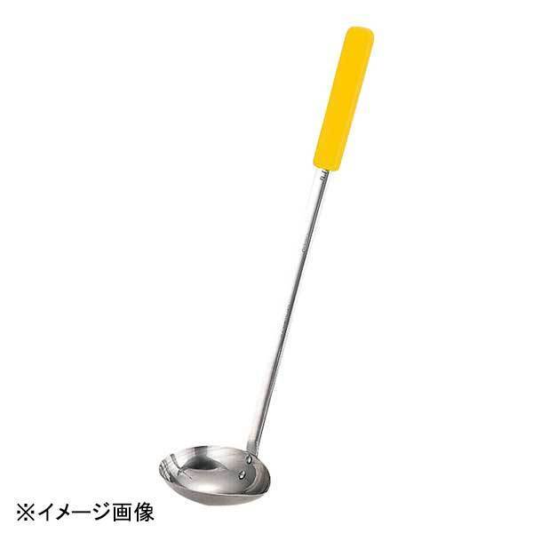 YUKIWAユキワ UK18-8カラーハンドル横口レードル 黄 90cc拍卖