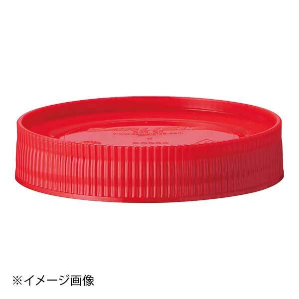 カーライルレディーサーブ・バックアップ 用蓋 赤 (各サイズ共通)拍卖