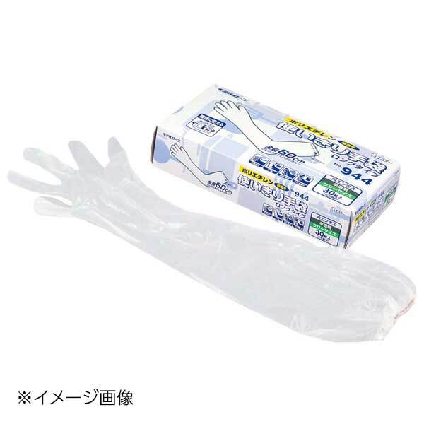 エステー ポリエチレンロング手袋(30枚入)クリア No.944拍卖