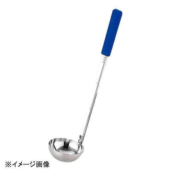 YUKIWAユキワ UK18-8カラーハンドルレードル 青 180cc拍卖
