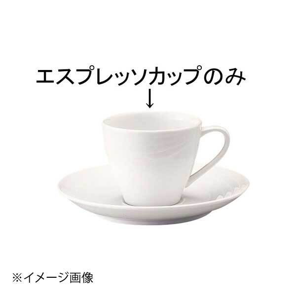 アミューズ ホワイト エスプレッソカップ BA200-206 100cc拍卖