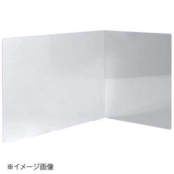 アクリル板一枚板 曲げパーテーション(窓ナシ)600×600×H600拍卖