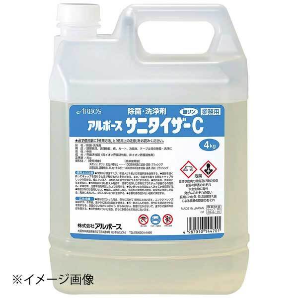 アルボース 除菌洗浄剤 サニタイザーC 4kg(淡黄色)拍卖