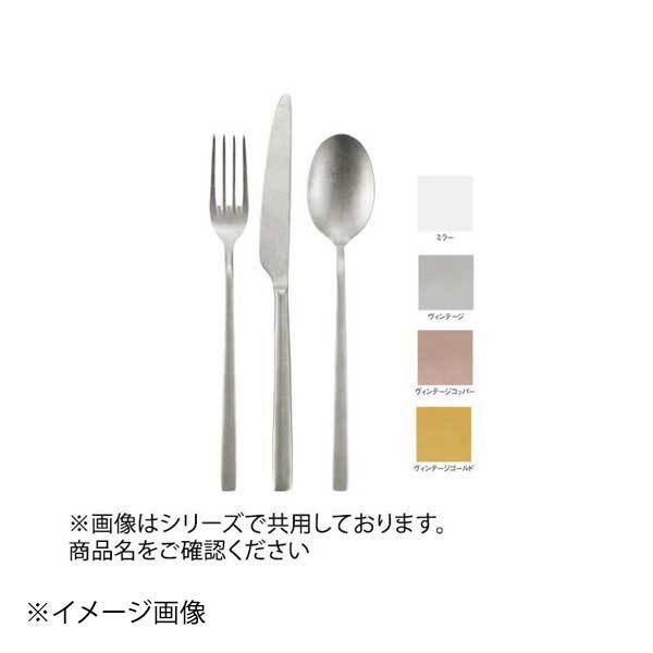 アベルト インフィニート ヴィンテージゴールド ケーキフォーク CV75738拍卖