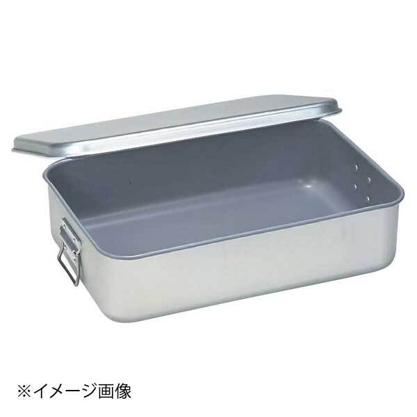 アルマイト 飯缶(蓋付)264-FC 中学校用(内面フッ素加工)H138拍卖