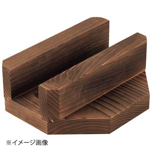 アルミ 電磁用 保温釜 3升用 焼杉木蓋のみ 33160拍卖