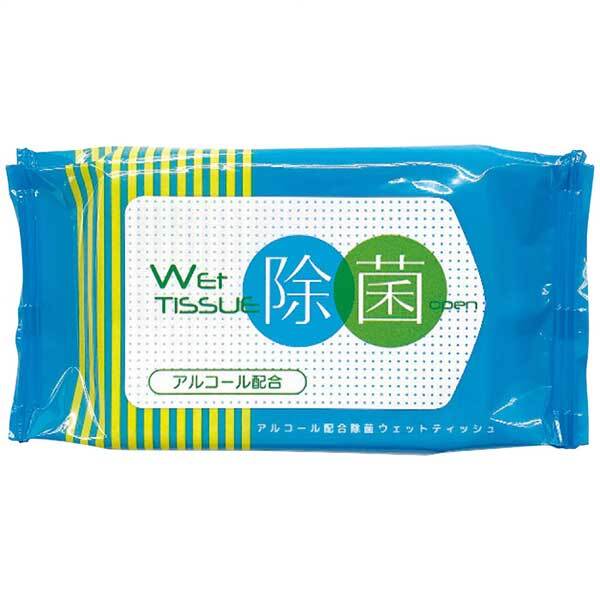 ウチダ ウェットティッシュワイド除菌20枚 50個 16503拍卖