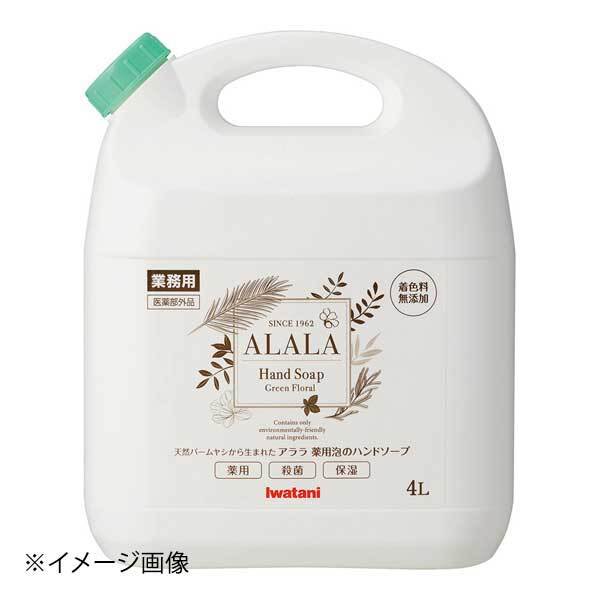 イワタニ アララ 薬用泡のハンドソープ業務用4L AHS3-4L拍卖