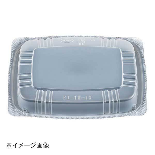 エフピコチューパ 冷凍対応容器(50入)FL-18-13 内嵌合蓋 CP800967拍卖