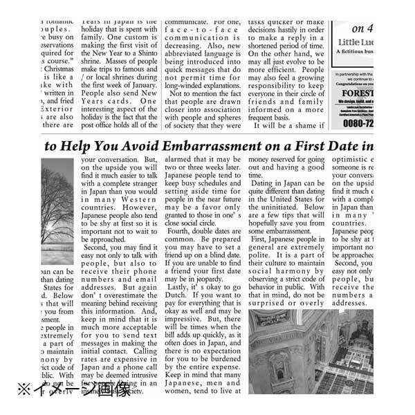 アーテック株式会社 ラミニュースペーパー(300枚入) RP-N195E拍卖