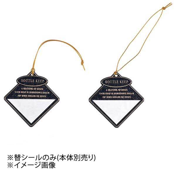 PROTOOLS プロツール T型ボトルネーム 角型用替シール(2000枚入)拍卖