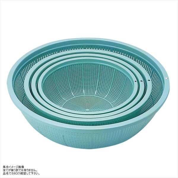 ざる 丸ざる L-1号 ライトグリーン φ47.4×16.5cm拍卖