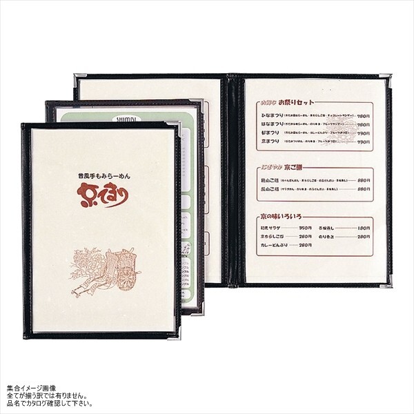 シンビ 洋風 メニューブック 2ッ折 黒 ABW-10-4P拍卖