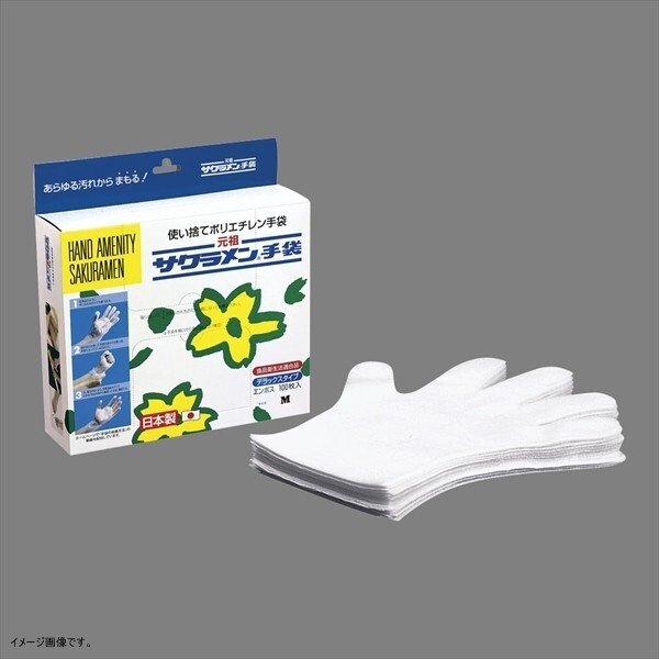 サクラメン手袋 使い捨てポリエチレン手袋 サクラメン手袋 デラックス エンボス M 100枚入 SAE-100M拍卖