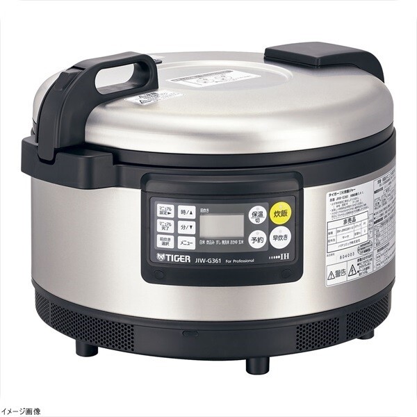 タイガー 業務用IH炊飯ジャー JIW-G361(XS)拍卖