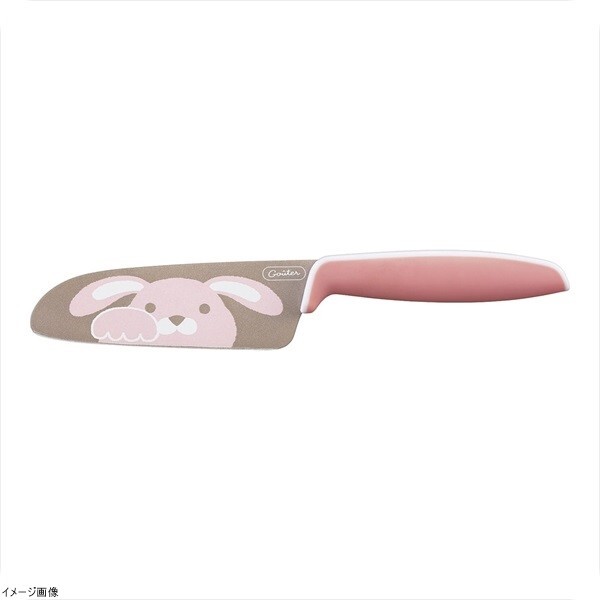 グーテ 子供用包丁(両刃) FC-791 ピンク(うさぎ)拍卖