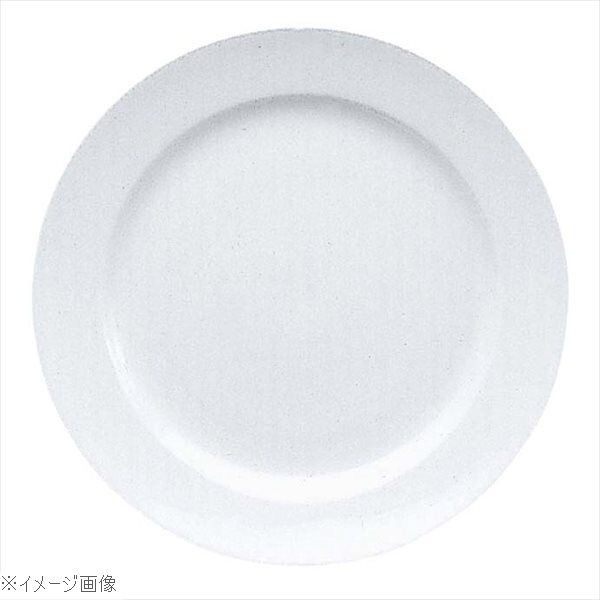 グランドセラムライン ディナー皿 25cm 95530A/9459拍卖