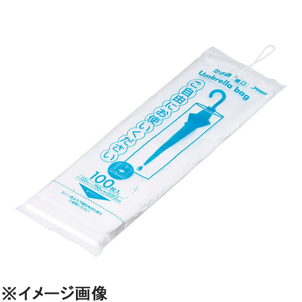 ジャパックス かさ袋半透明 U-11(100枚入) (ZKS9901)拍卖