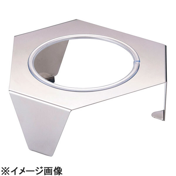 ステンレスサラダボールスタンド1穴 小用 (NKT3702)拍卖