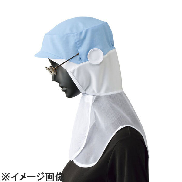 サーヴォ 男女兼用シャミランフードG-5112 サックス【サイズ:LL】 (SSM4006)拍卖