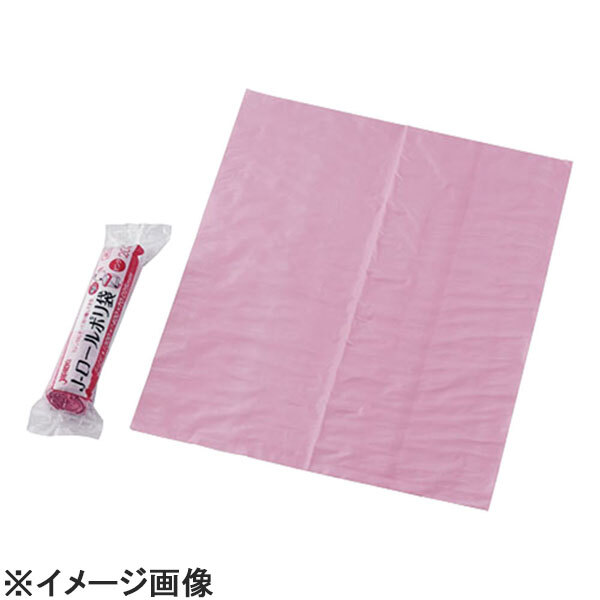 ジャパックス サニタリー用ロールポリ袋 JR02ピンク(20枚ロール) (KSN0802)拍卖