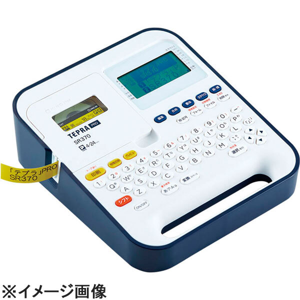 キングジム ラベルライターテプラPRO SR370 (XTE0601)拍卖