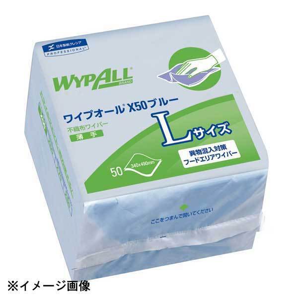 クレシア ワイプオールX50 ブルー Lサイズ 6つ折り(50枚入)拍卖