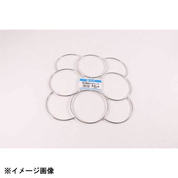 カンダ 段付鍋用てぼリング 42cm用 4穴 041136拍卖