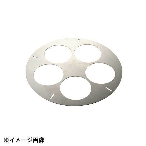 カンダ 寸胴鍋用てぼ板 45cm用φ440 5穴 (フック4本付) 041271拍卖
