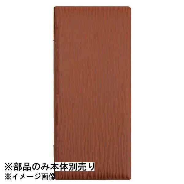 シンビ メニューブック用ビニール ビニール-9 (10枚入)拍卖