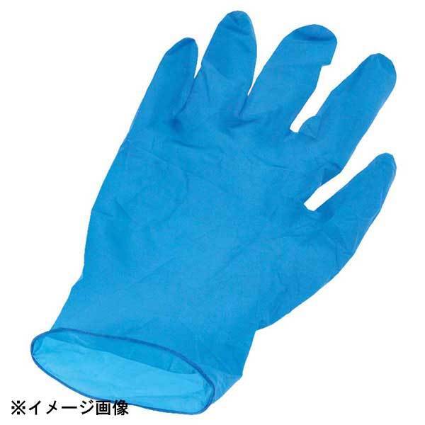 ダンロップ 粉つきニトリル極うす手袋(100枚入)NS370 S-B ブルー拍卖
