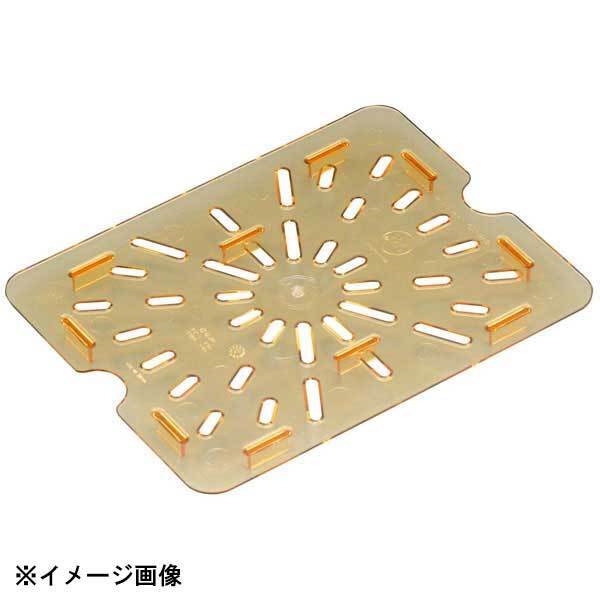 キャンブロ ホットパン用ドレンシェルフ 1/2 20HPD(150)拍卖