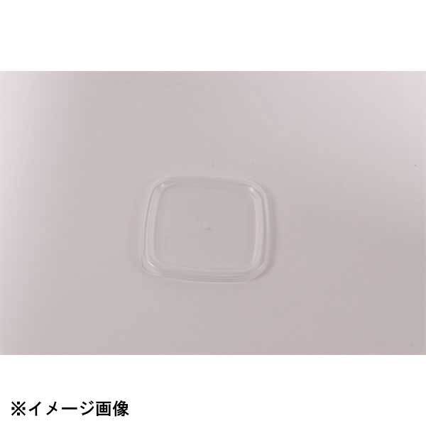 カンダ 野田琺瑯 SFS-S w/s シール蓋(単品)スクウェアS用 475135拍卖