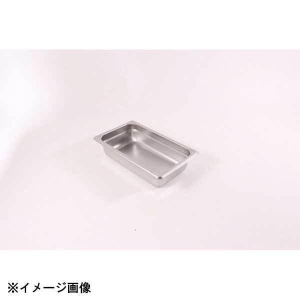 カンダ HG 18-8 ホテルパン 1/4 150mm 7146 034061拍卖