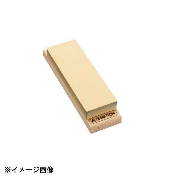 シャプトン セラミック砥石 M24 #1000 中荒砥 オレンジ 385014拍卖