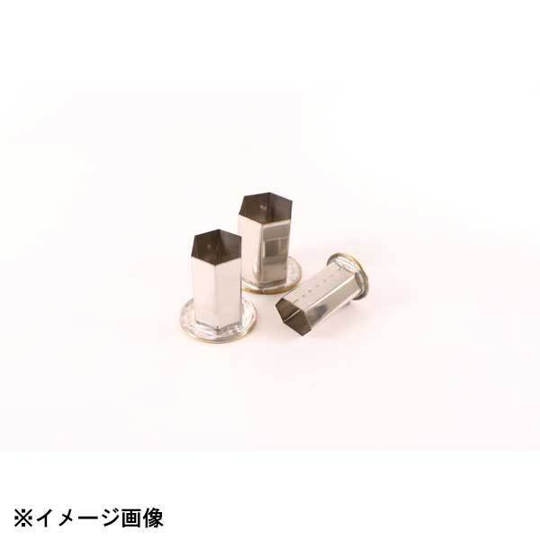 たかもり たかもりの厚口野菜抜 3PC 亀甲 073066拍卖