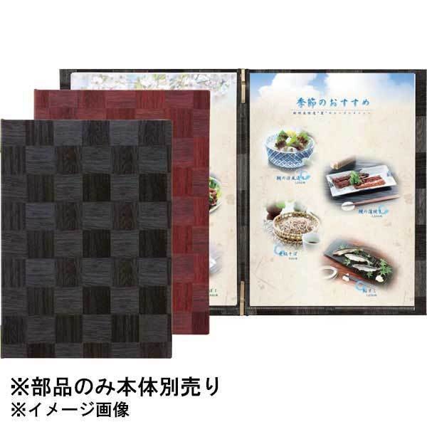 シンビ メニューブック用ビニール ビニール-68 (10枚入)拍卖