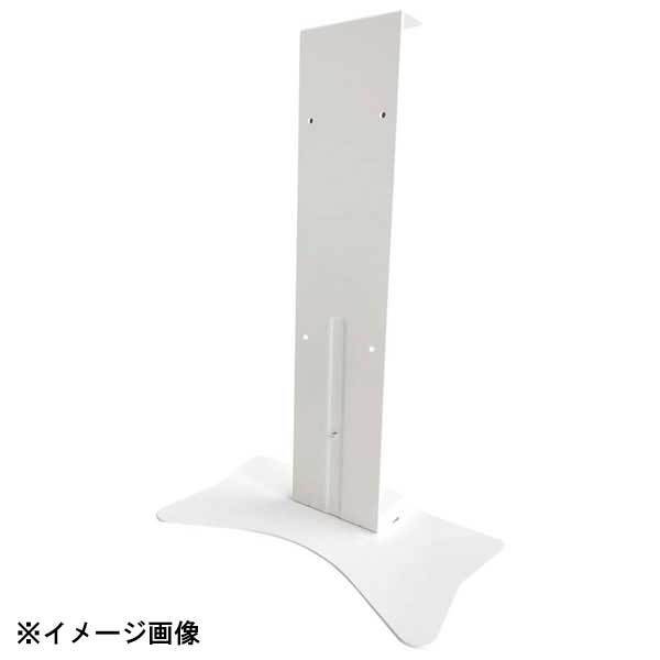 ターンド・ケイ 壁掛型除菌脱臭機用スタンド KL-W01A拍卖