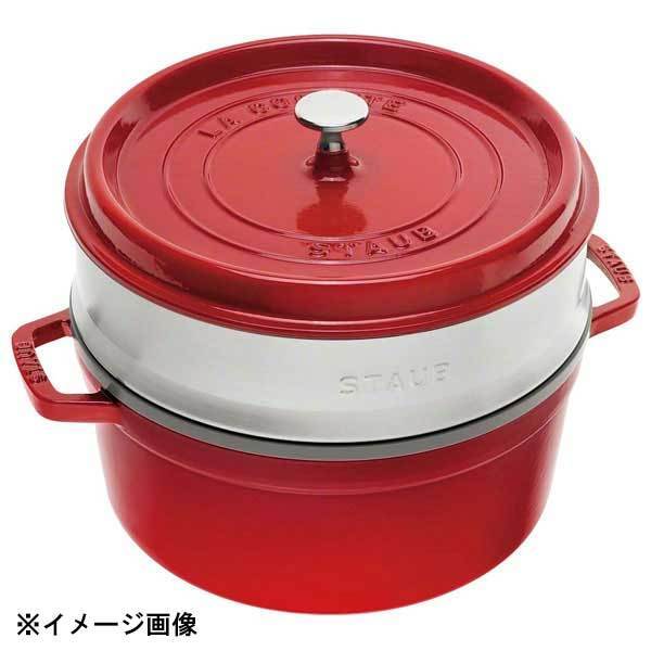 ストウブ ピコ・ココット スチーマーセット 26cm チェリー 40510-601拍卖