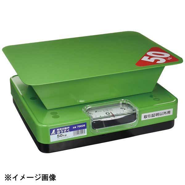 シンワ測定 簡易自動秤 ほうさく 100kg (70008) 126061拍卖