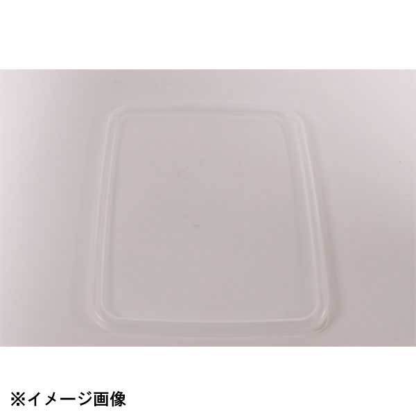 カンダ 野田琺瑯 SFA-S w/s シール蓋(単品)レクタングル浅型S用 475139拍卖