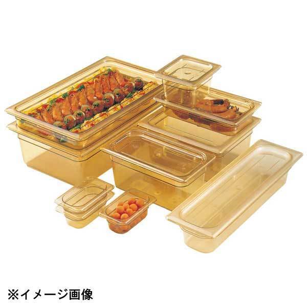 キャンブロ ホットパン 1/9-65mm 92HP(150)拍卖