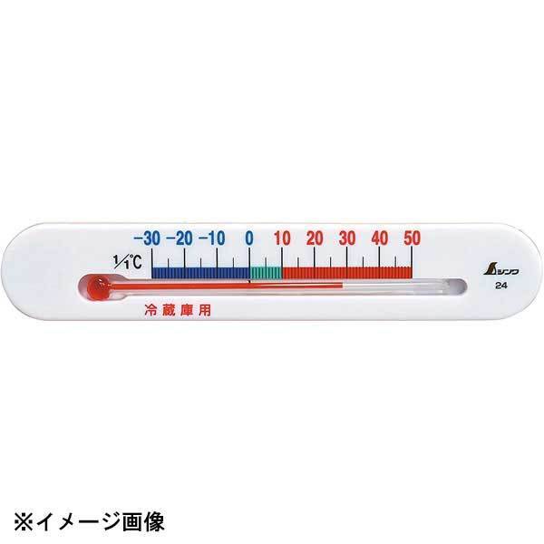 シンワ測定 シンワ 72532温度計冷蔵庫用A型マグネット -30~50℃ 127055拍卖