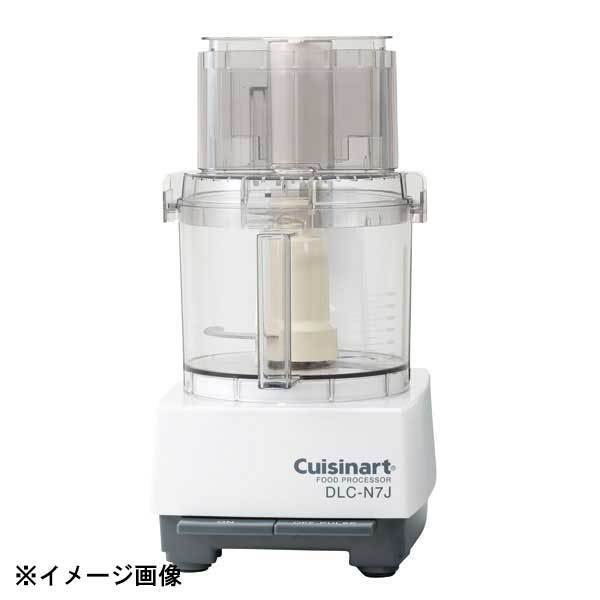 コンエアージャパン クイジナート DLC-N7JPG(中型) 107161拍卖