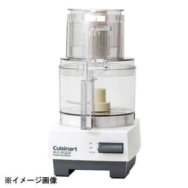 コンエアージャパン クイジナート DLC-10PRO(小型) 107042拍卖