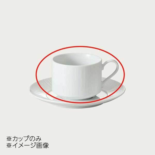 コニフェール ティー・コーヒーカップ(スタッカブル)1708L/90089C拍卖