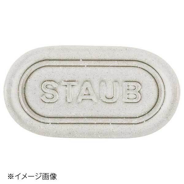 ストウブ セラミック ミニプレート4pcsセット カンパーニュ 40508-801拍卖