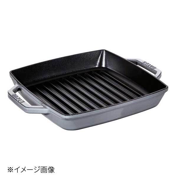ストウブ ピュアグリル スクエア 23cm グレー 40511-729拍卖