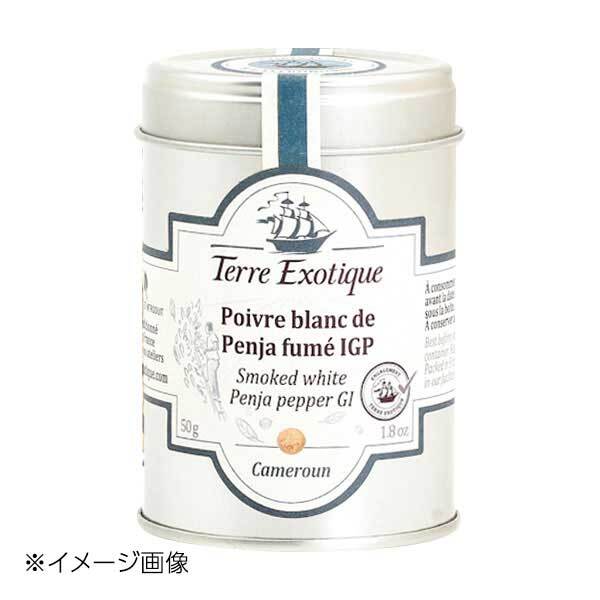 テールエグゾティック ペンジャ産ホワイトペッパー 70g缶 TE0007-01拍卖